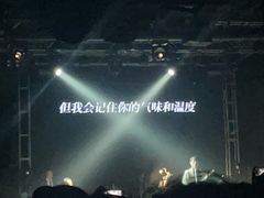 -Vox Livehouse(长沙店)