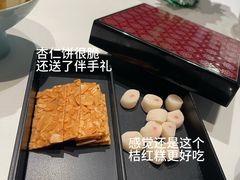 -新荣记(温岭九龙店)