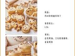 -Living Kitchen团建·厨艺派对空间(国贸店)