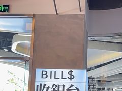 -肥韬茶餐厅(海上世界店)