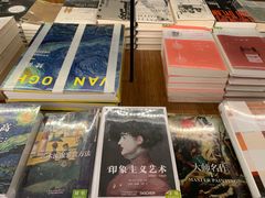 -PAGEONE(北京坊店)