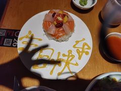-万岁寿司(天河领展店)