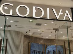 -GODIVA(万象城店)