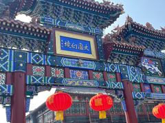-荣国府