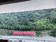 -虹口漂流