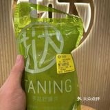 哈哈哈，能掐的，想不到买一杯，还能有一个