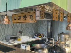 -陆家嘴万怡酒店·万荟轩