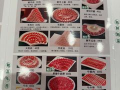 -南门涮肉(通州大船店)