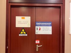 -爱康国宾体检中心(总部基地分院)