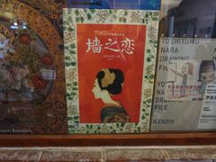 -骑鹅公社(南开大悦城店)