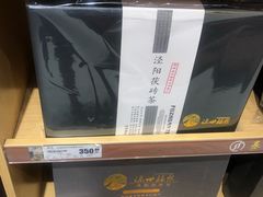 -华润万家(凯德广场店)