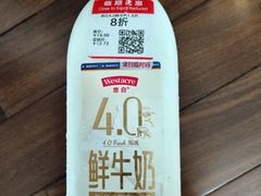 -ALDI奥乐齐超市(凯德虹口店)
