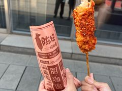 -上海鸡柳店(中街盛京大家庭店)