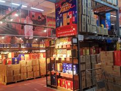 -福达坊批发城(汉阳黄金口总店)
