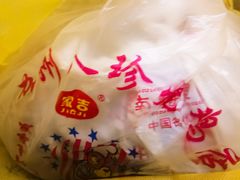 -家吉加州八珍(印象城店)