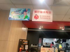 -麦当劳(衡阳中心汽车站店)