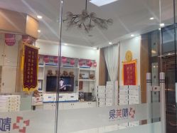 -靓芙泉祛痘.科技美肤连锁