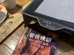 -管氏翅吧(地安门创始店)