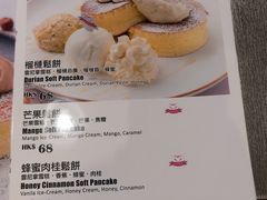 -甜牙牙(广华街店)