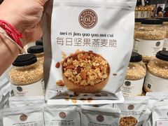 -永辉超市(嘉定宝龙广场店)