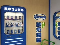 -酸奶罐罐(无锡滨湖万达店)