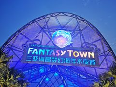 -三亚海昌梦幻海洋不夜城