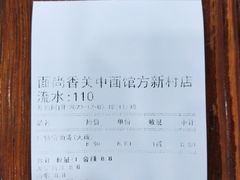 -面尚香关中面馆(盛龙广场总店)