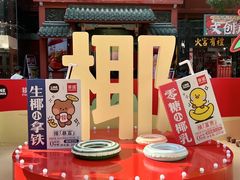 -火宫殿·小吃王国(坡子街店)
