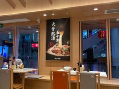 -味千拉面(广州白云机场T1航站楼店)