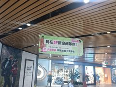 -砂之船奥莱(南京江宁店)