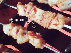 -悦屋老板娘的烤肉店(紫薇田园店)