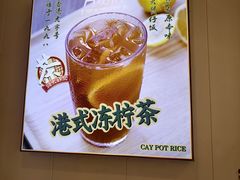 -万煲旺·香港老传承煲仔饭·猪杂汤(客村店)