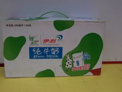 伊利源牛奶-小武包子铺(严州古城店)