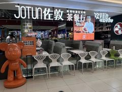 -天虹商场(中山路店)
