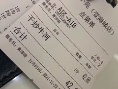 -清晖小苑•顺德地方菜(壹海城店)