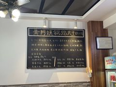 -黄阿姨锅贴大王(万航渡路店)