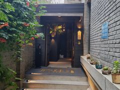 -庐灶江南·江南菜·四合院Bistro(东直门雍和宫·原华侨宾馆店)