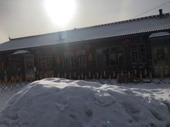 -雪谷