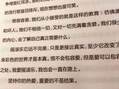 -坚果NUTS
