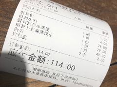 -苏大嘴海鲜牧场(奥林匹克店)
