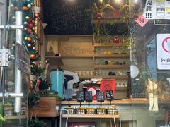 -唐咖精品咖啡(大理古城手冲店)