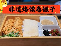 -大张烙馍村(三环南路旗舰店)