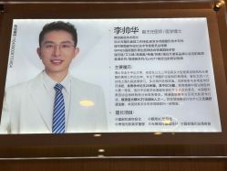 -上海华美医疗美容医院
