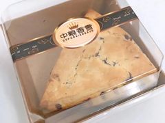 红豆司康-中粮丰通（北京)食品有限公司