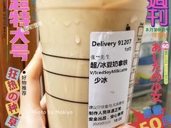 豆奶拿铁-星巴克臻选(沈阳万象城店)