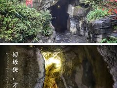 -常德桃花源景区