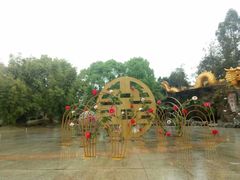 -五龙客家风情园