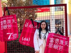 -北国奥特莱斯