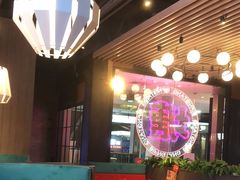 -避风塘(五角场店)