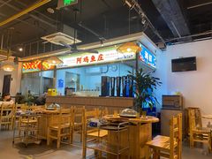 -阿鸡鱼庄·顺德鲜蒸小炒(亚运村店)